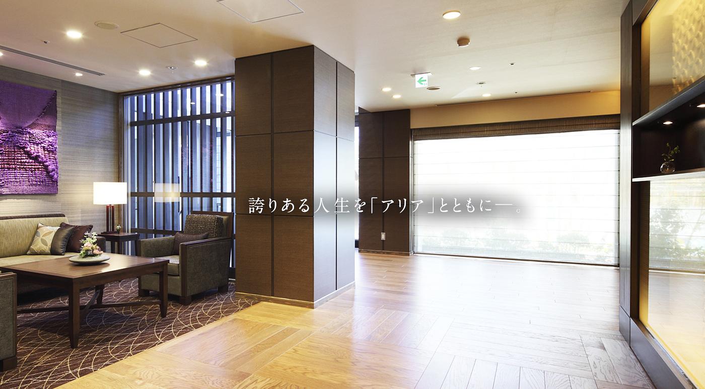 アリア代々木上原