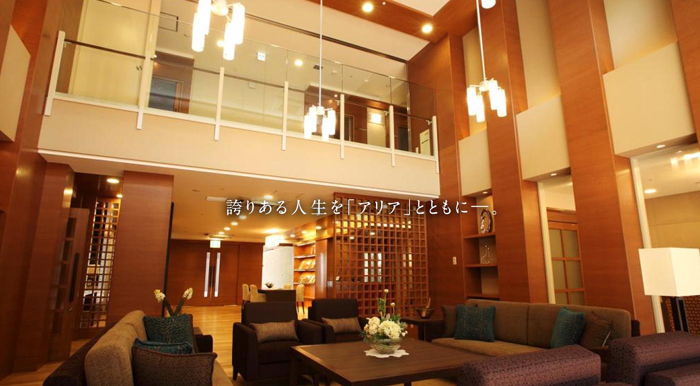 アリア深沢