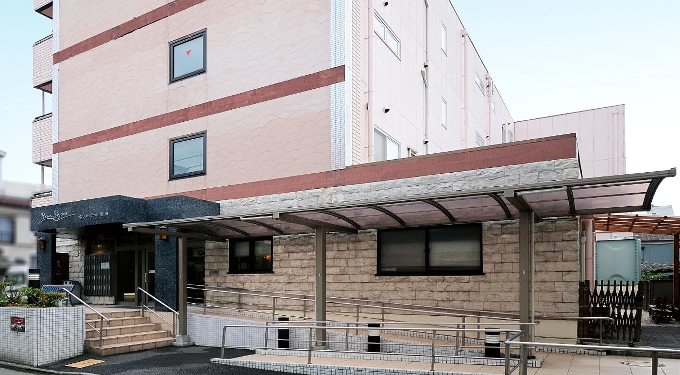 メディカルホームボンセジュール羽田