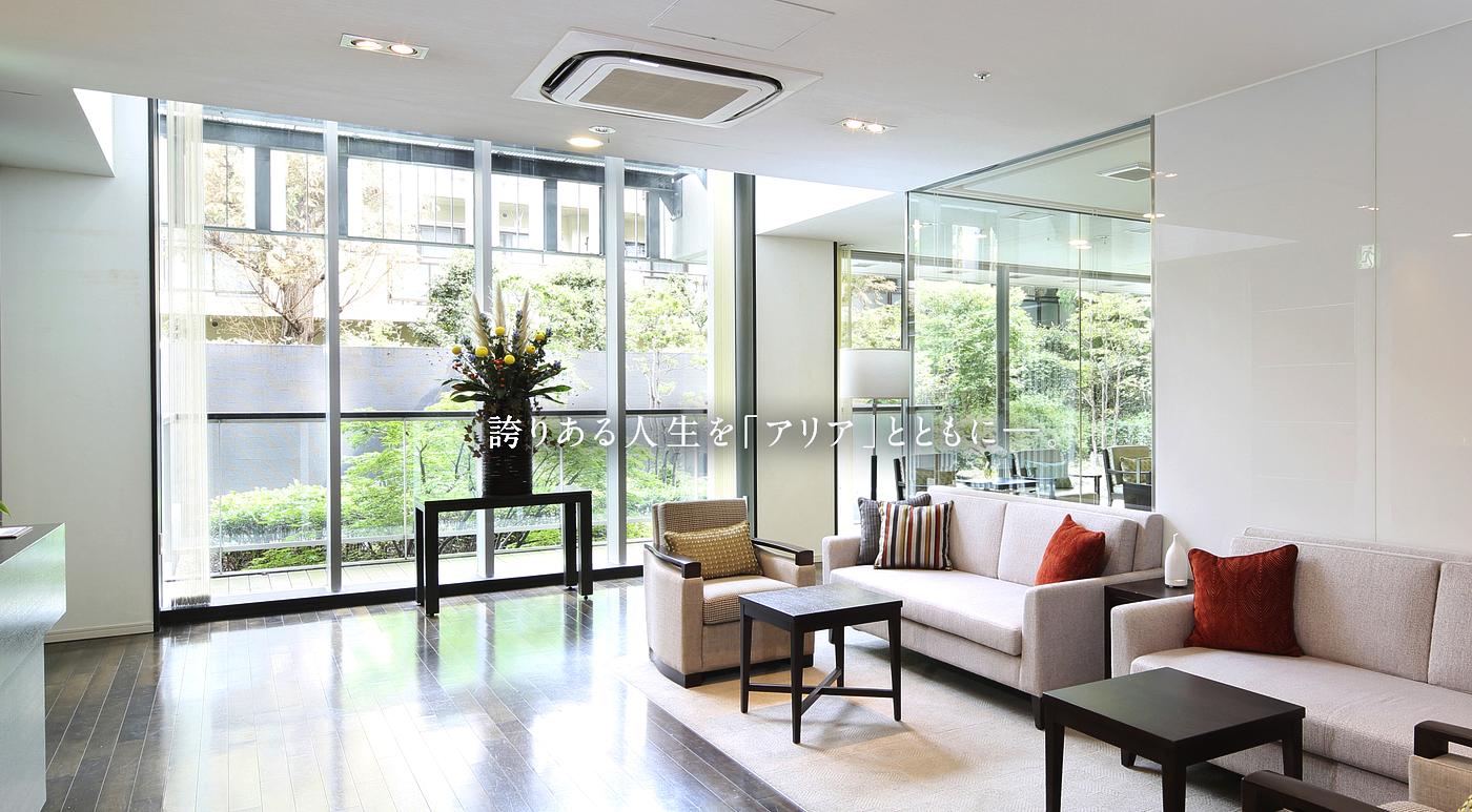 アリア二子玉川