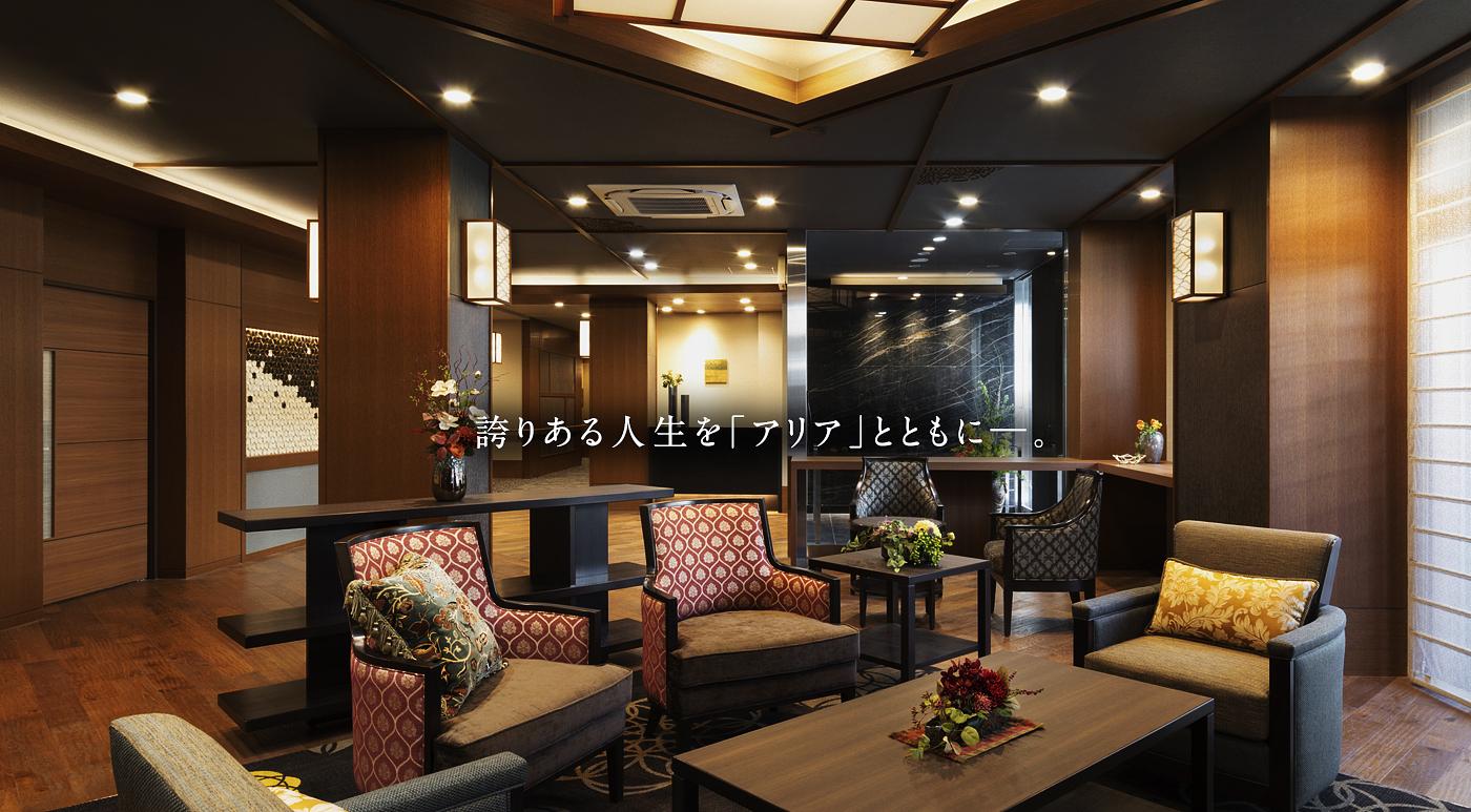 アリア文京本郷