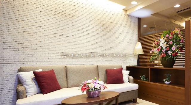 アリア文京大塚