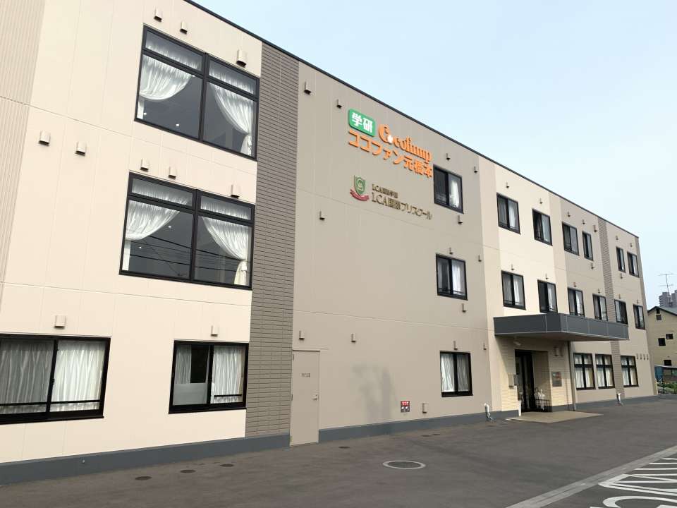 ココファン元橋本