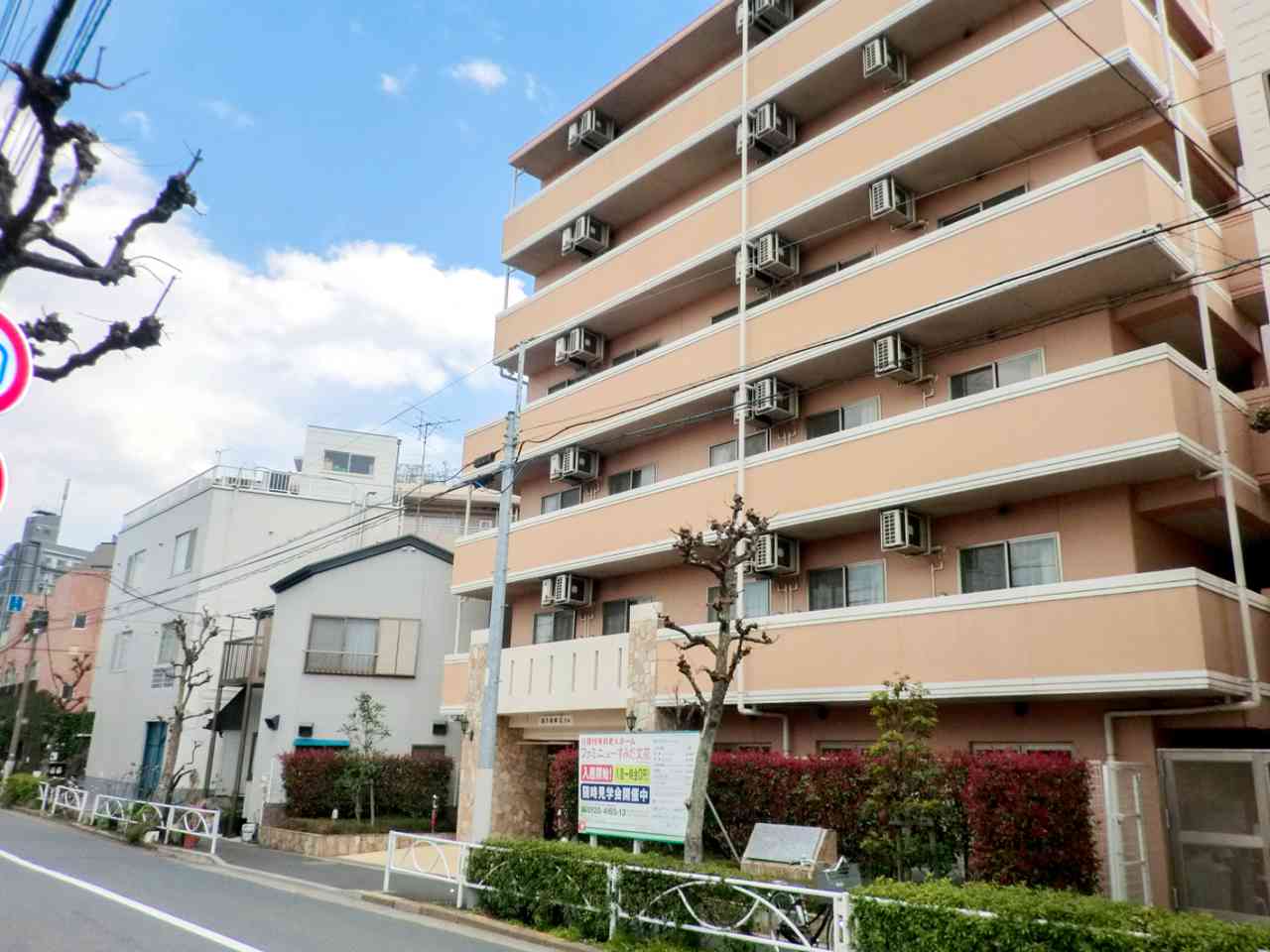 ファミニューすみだ文花