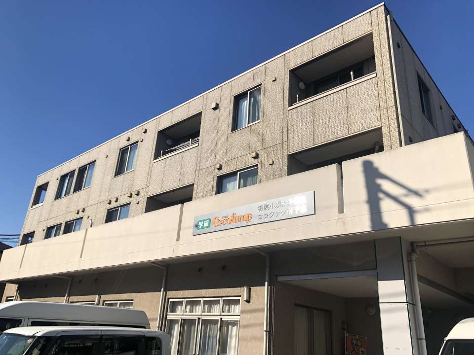 ココファンレイクヒルズ