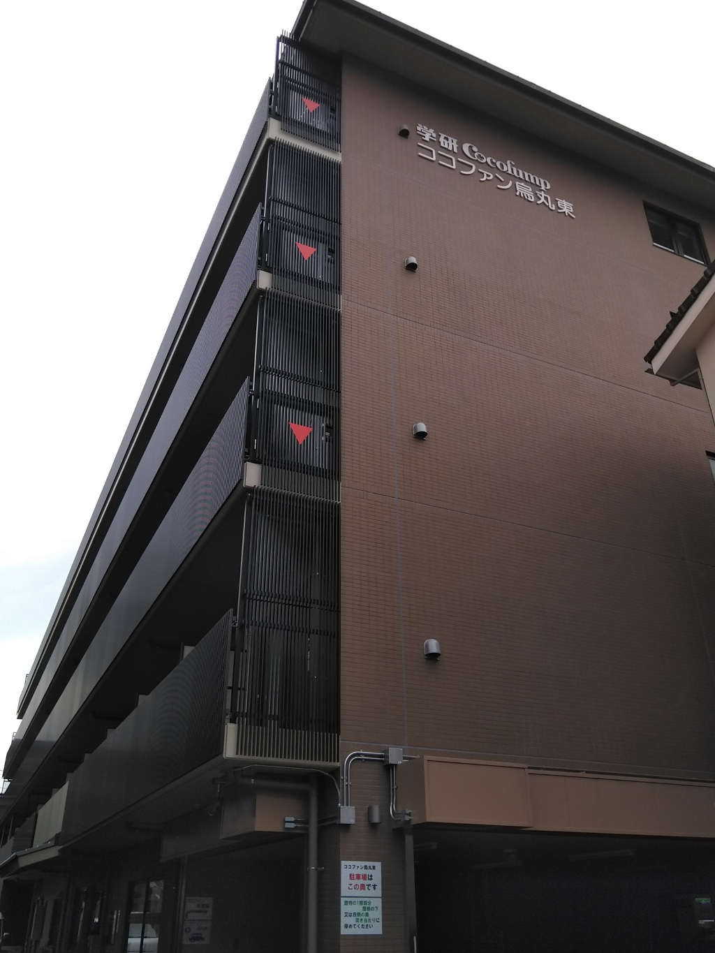 ココファン烏丸東