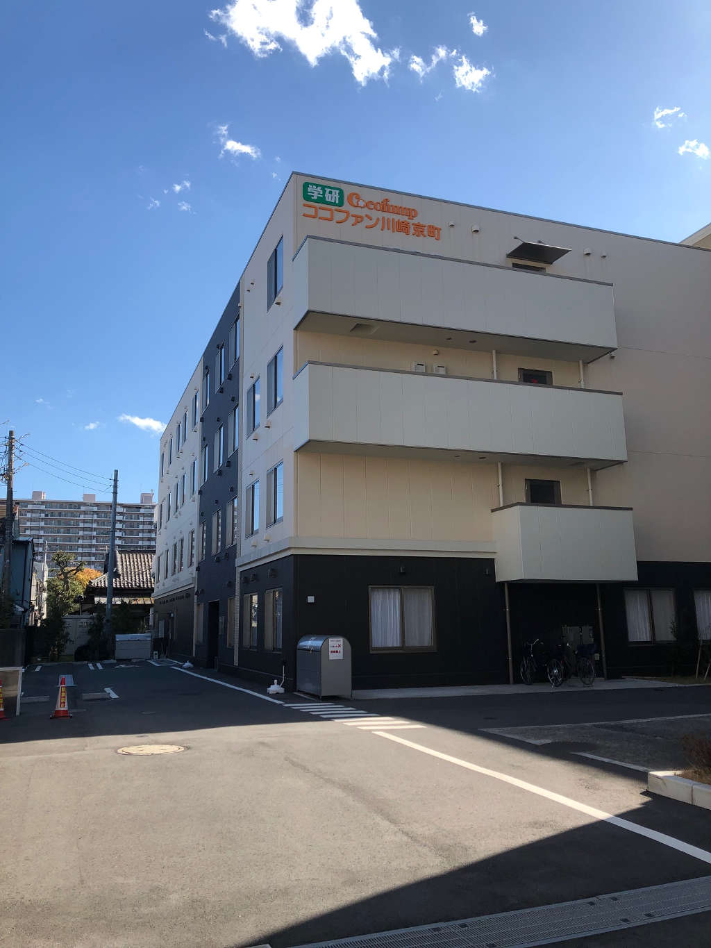 ココファン川崎京町