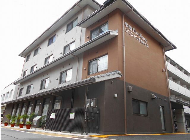 ココファン西陣中央