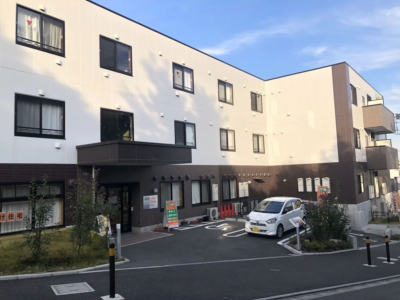 ココファン相模大野弐番館