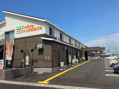 ココファン新潟あぶみ