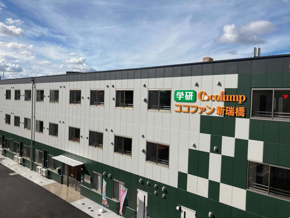 ココファン新瑞橋