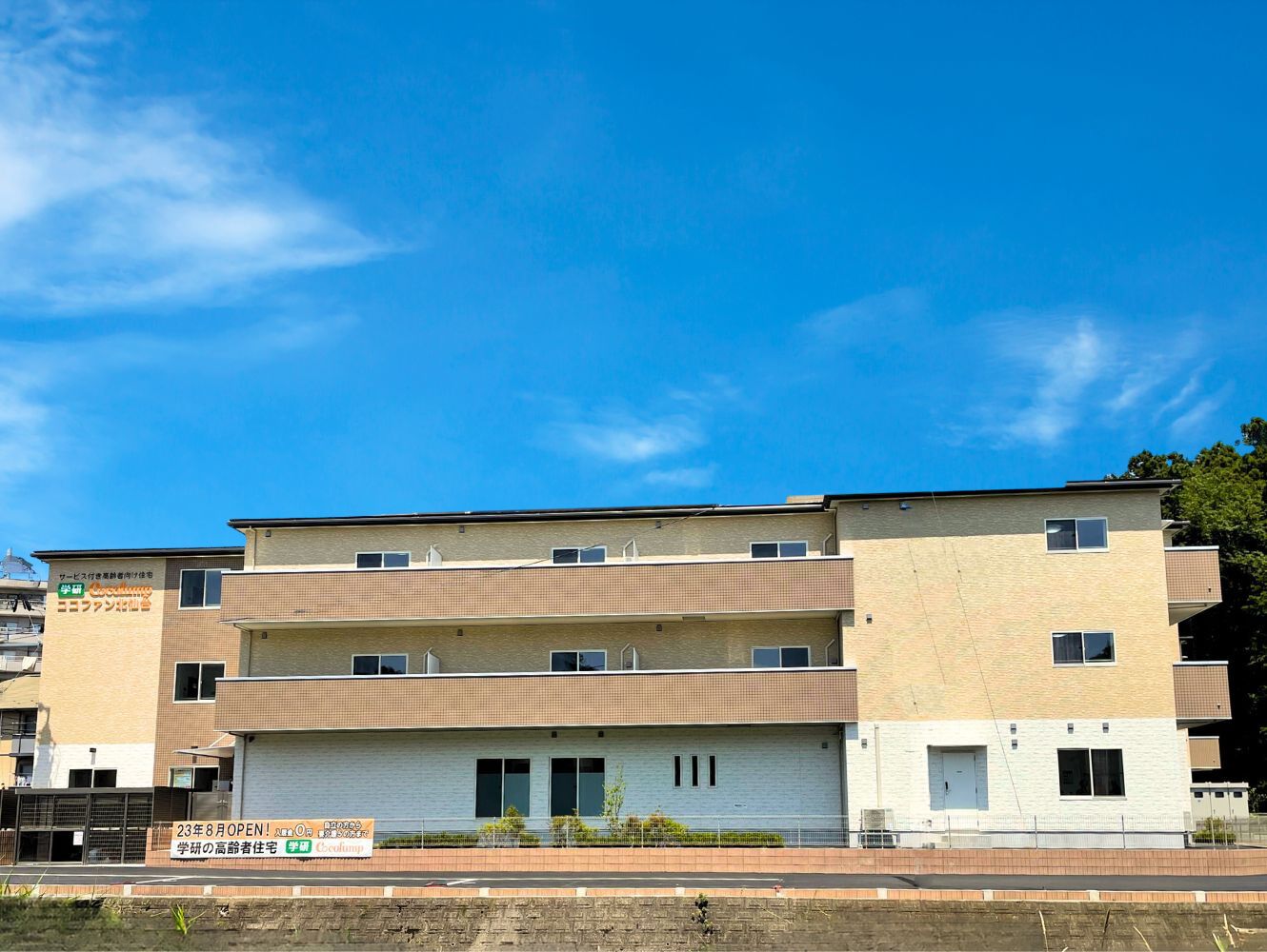 ココファン北仙台