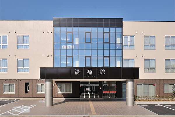 ココファン湯癒館・問屋町