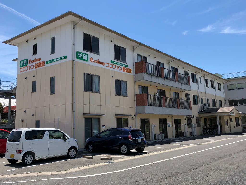 ココファン新屋敷