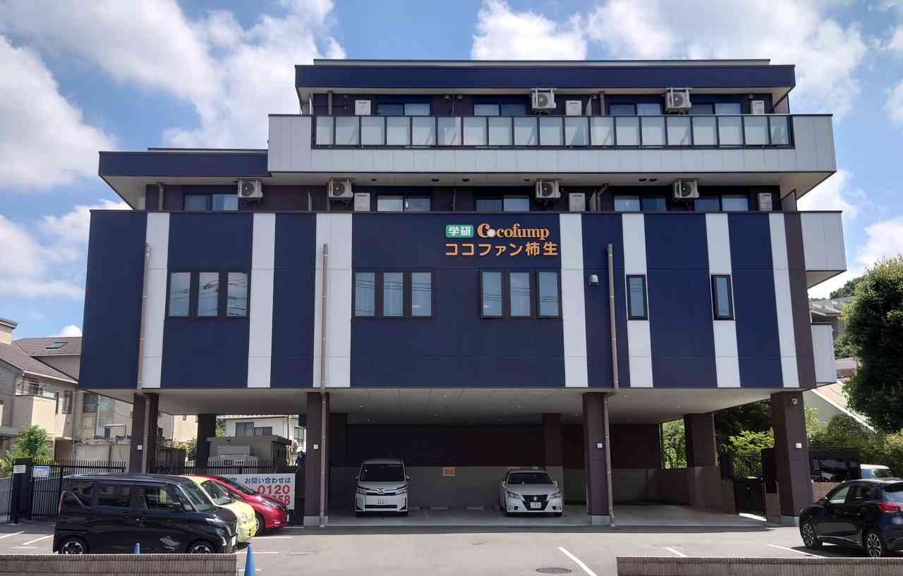 ココファン柿生