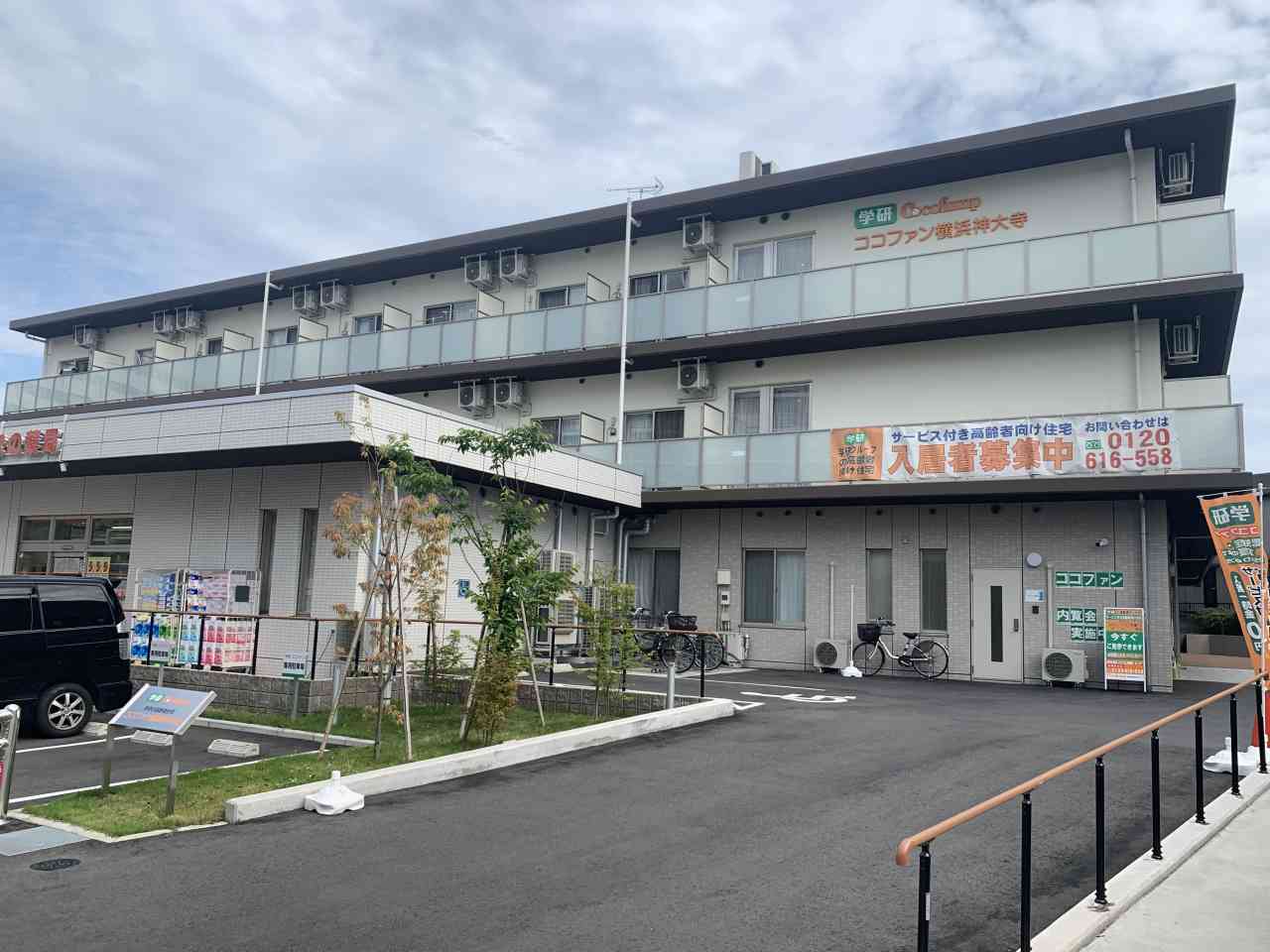 ココファン横浜神大寺