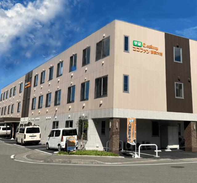 ココファン静岡大岩