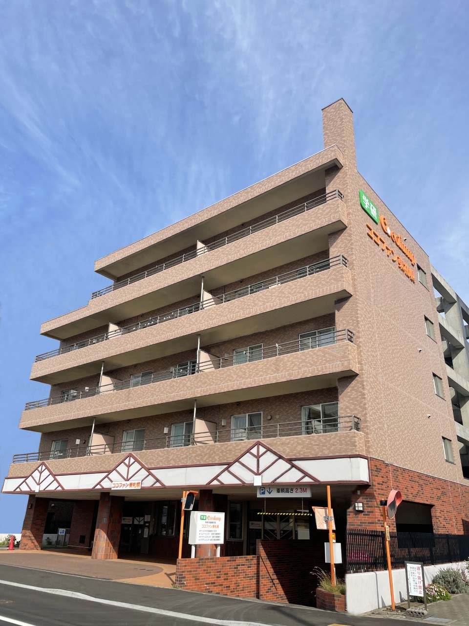 ココファン東札幌