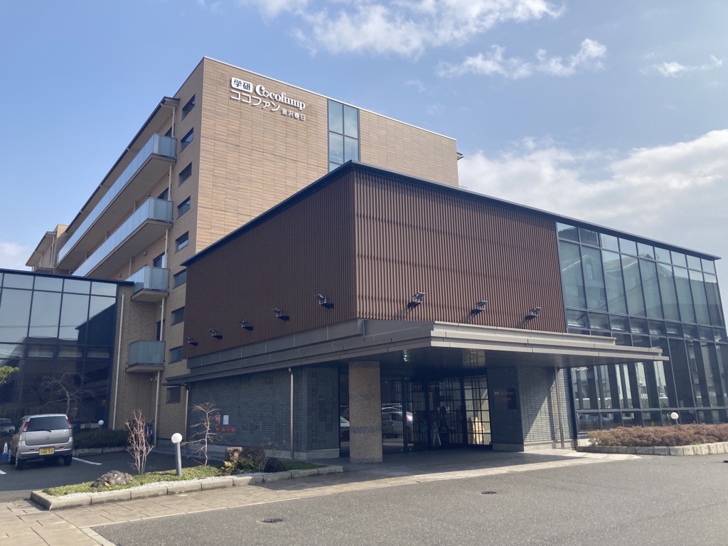 ココファン金沢春日