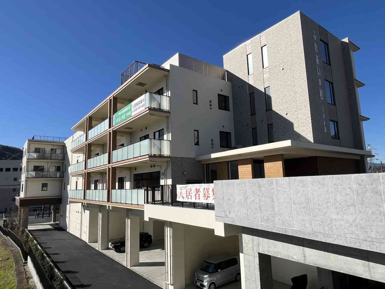 ふれあいの杜さがみ湖