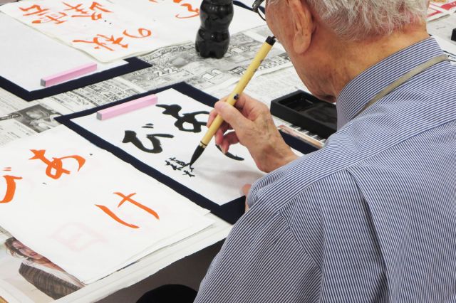 グレースメイト目白