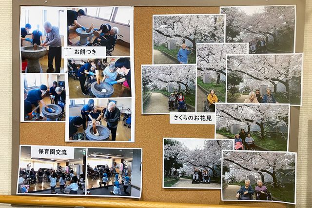 介護付有料老人ホーム ソラスト守口