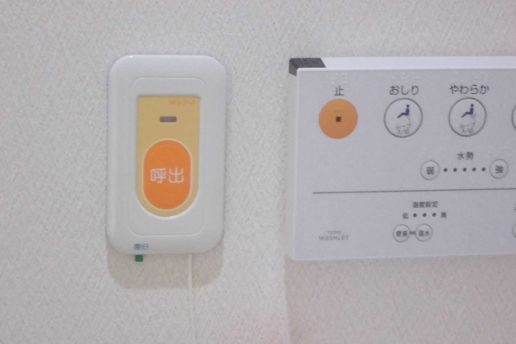 ソラストリハピネス東山