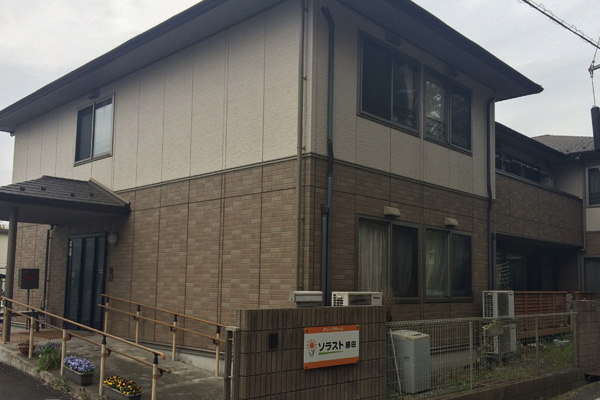 グループホーム ソラスト勝田