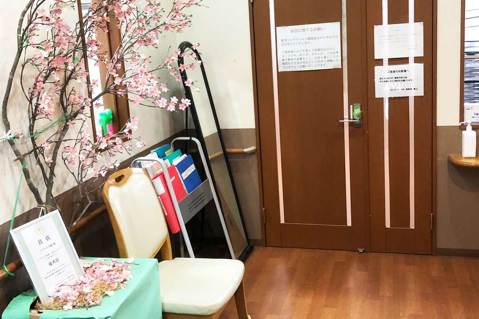 グループホームソラスト川越