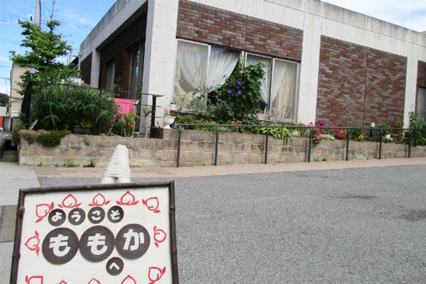 グループホームソラストももか太子