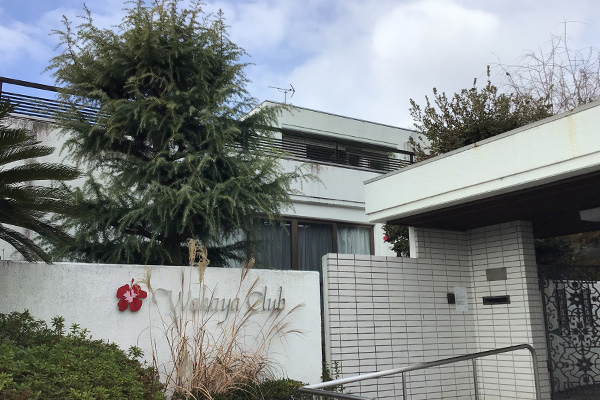 グループホームソラストワカヤ・クラブ