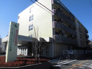 ハーモニーライフ大宮