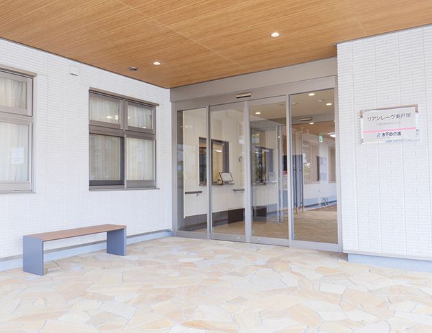 リアンレーヴ東戸塚