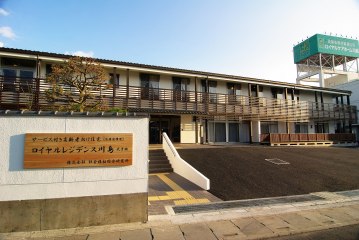 ロイヤルレジデンス川島弐号館