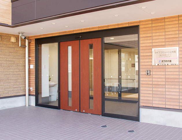 ライフコミューン上大岡