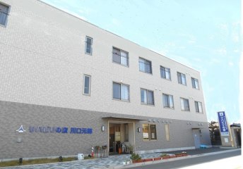 リハビリの家川口元郷
