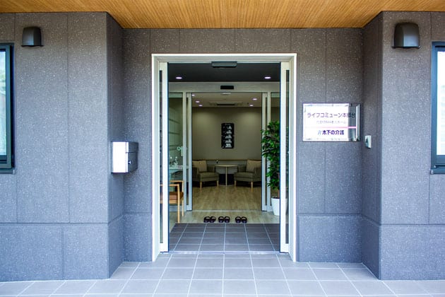 ライフコミューン本郷台