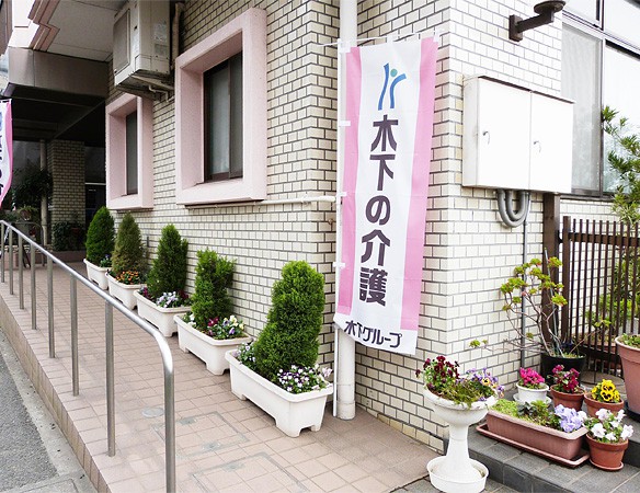 リアンレーヴ市ヶ尾弐番館