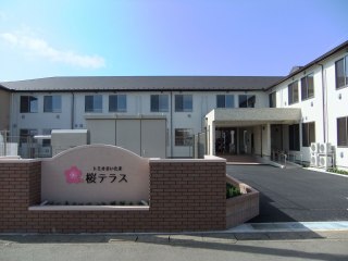 トミオさいたま桜テラス