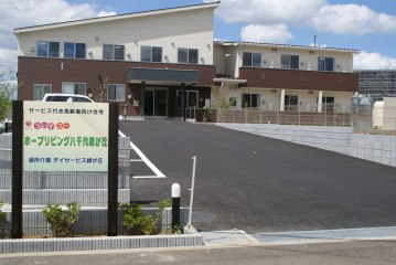 ういず・ユーホープリビング八千代緑が丘