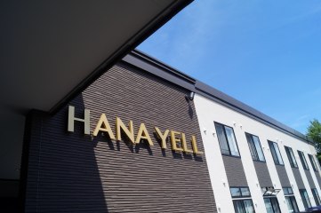 はなえーるサービス付高齢者住宅