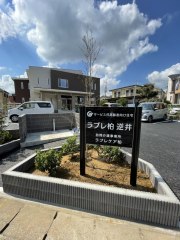ラプレ柏逆井