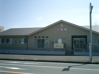 介護館あじさい