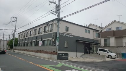 やすらぎうめさんの家