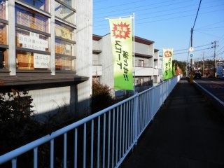 ご隠居長屋和楽久ぼっくい