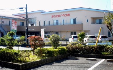 おひさまハウス柏