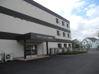 プラチナ・シニアホーム都賀駅前