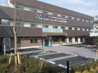 ホームステーションらいふ氷川台