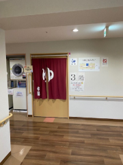 シニアハウスくさばな