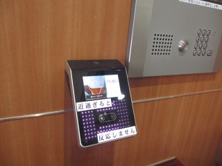 いちょう家族Ⅰ